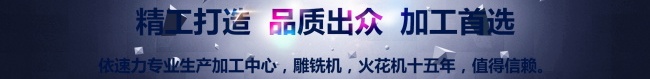 依速力機床一流品質