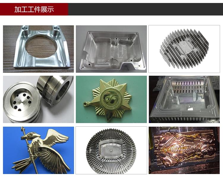 依速力手機端網站-產品詳情頁-刀庫式雕銑機_11.jpg