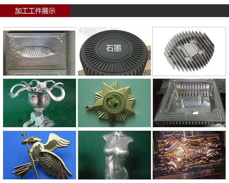 依速力手機端網站-產品詳情頁-四軸五軸雕銑機_09.jpg