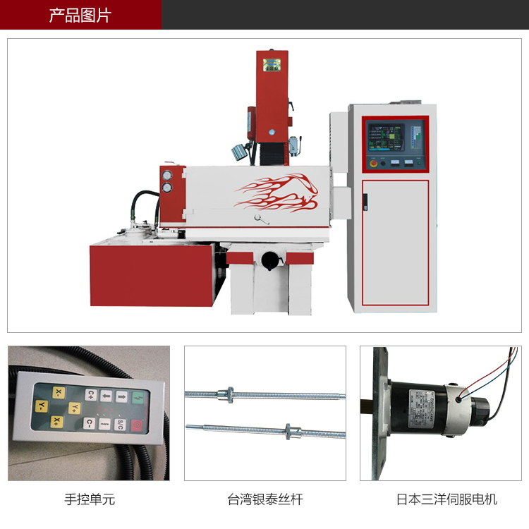 依速力手機端網站-產品詳情頁-ZNC電腦屏火花機ESLY-430_02.jpg