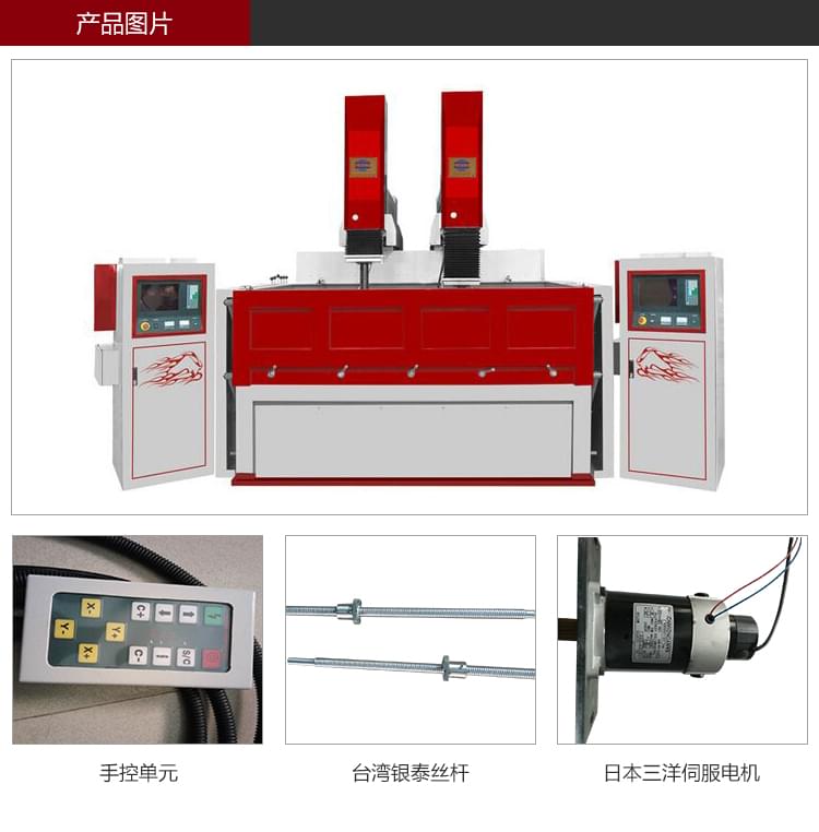 依速力手機端網站-產品詳情頁-雙頭火花機_02.jpg