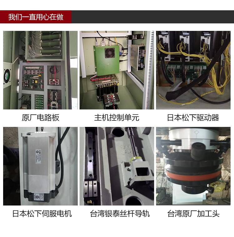 依速力手機端網站-產品詳情頁-雙頭火花機_05.jpg
