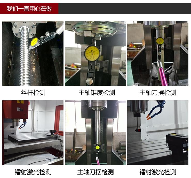 依速力手機(jī)端網(wǎng)站-產(chǎn)品詳情頁(yè)-龍門(mén)加工中心_04.jpg