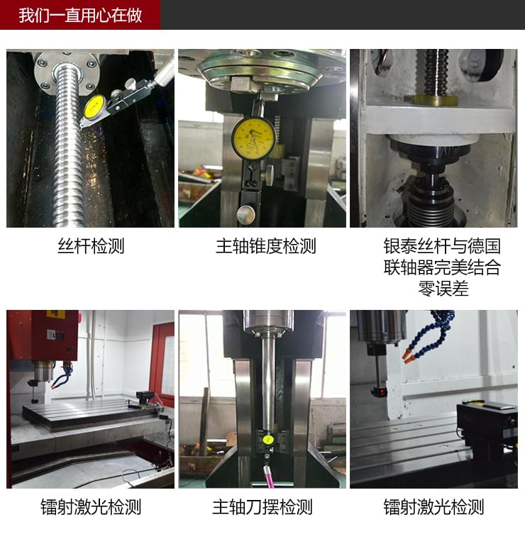 依速力手機端網站-產品詳情頁-硬軌加工中心_03.jpg