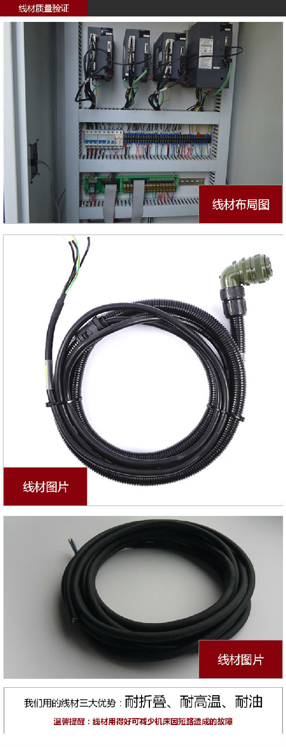 依速力手機端網站-產品詳情頁-硬軌加工中心_05.jpg