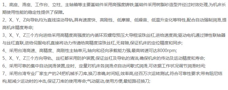 1690數控電腦鑼簡介.jpg