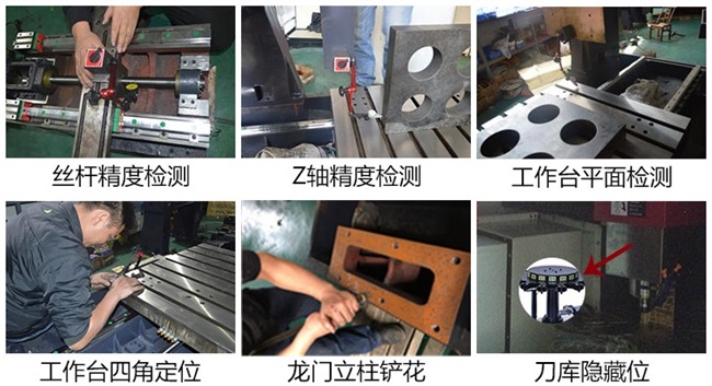 1280數控雕銑機檢測